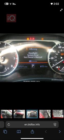 نيسان ألتيما